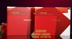 深圳精美畢業(yè)紀念冊印刷